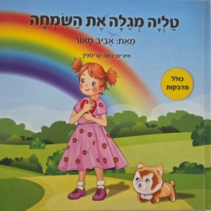 ספר